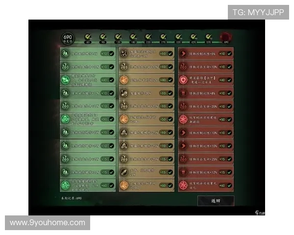 九游在线使用安全保障措施及账号保护策略全面分析