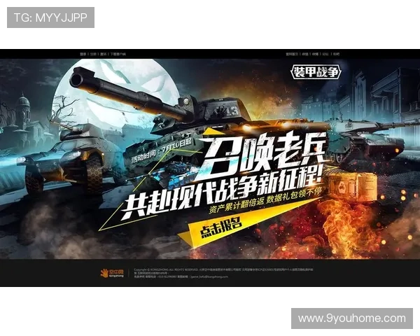 J9九游国际入口：如何通过九游国际入口实现多设备无缝游戏体验