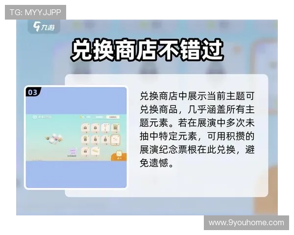 九游入口官网最新活动优惠信息汇总让你不错过每一次精彩的游戏福利机会